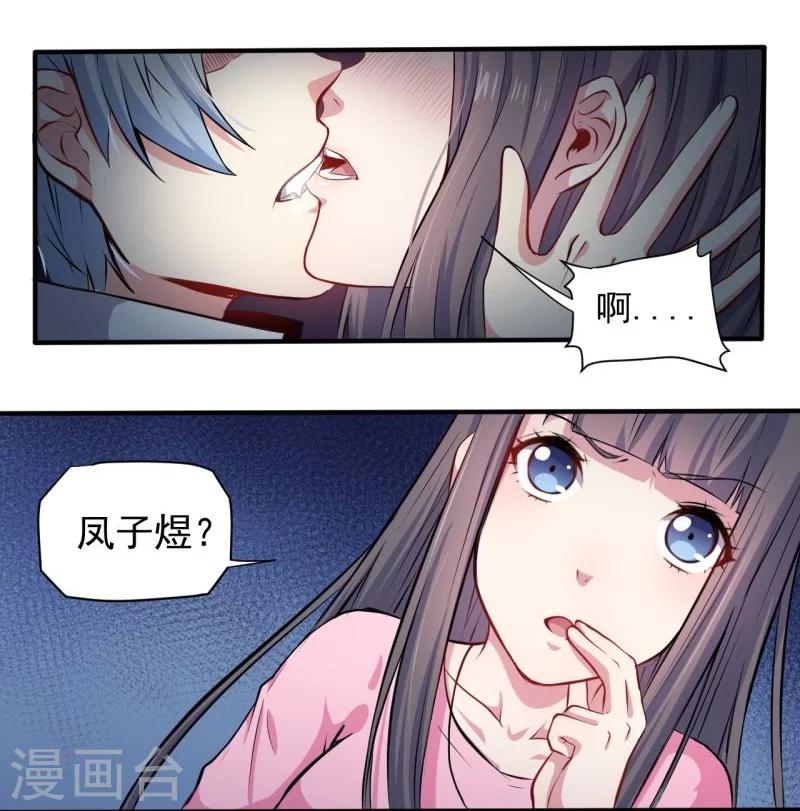 第78话 祝你幸福-第79话