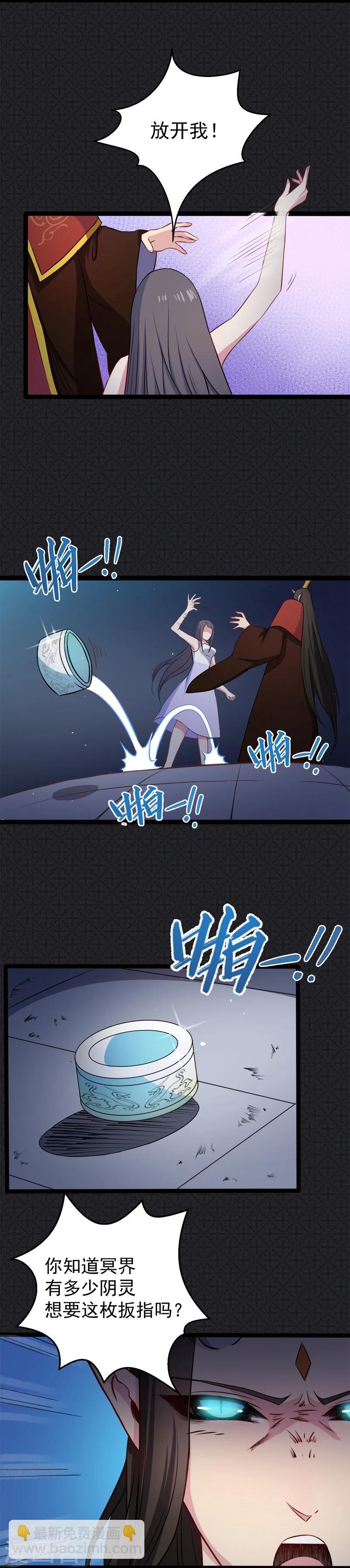 第9话 陈晓美的往事-第9话