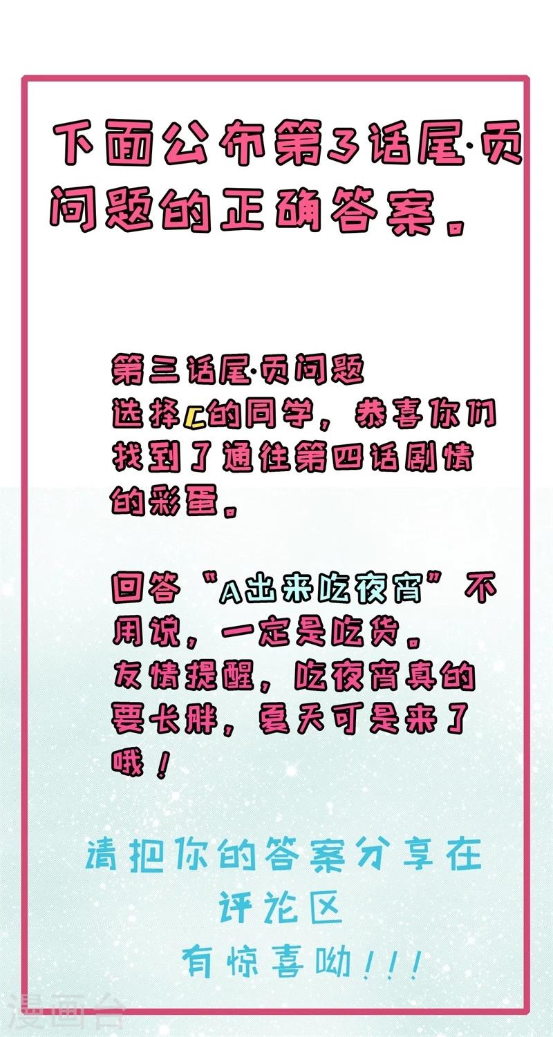 第9话 陈晓美的往事-第9话
