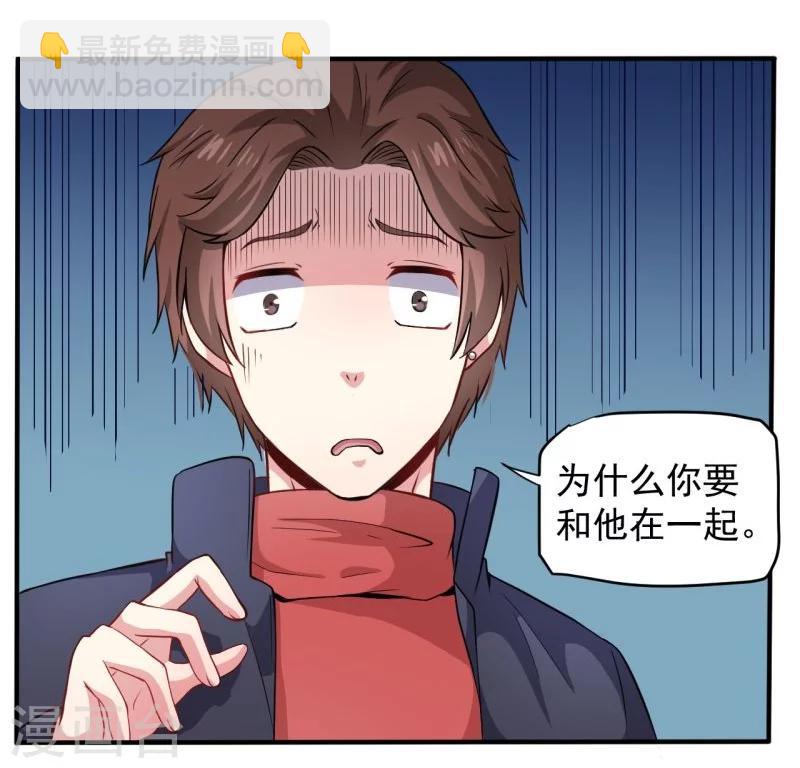 第80话 地狱场-第81话