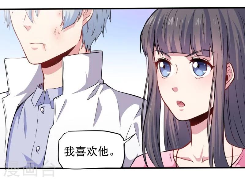 第80话 地狱场-第81话