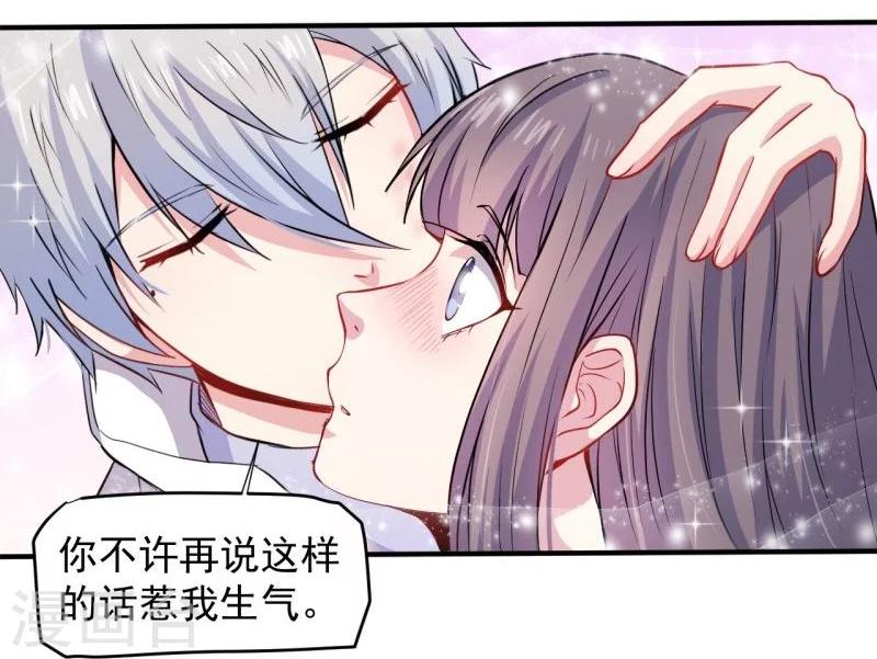 第80话 地狱场-第81话