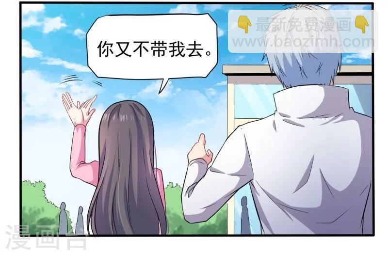 第80话 地狱场-第81话