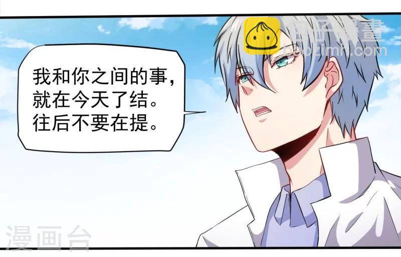 第80话 地狱场-第81话