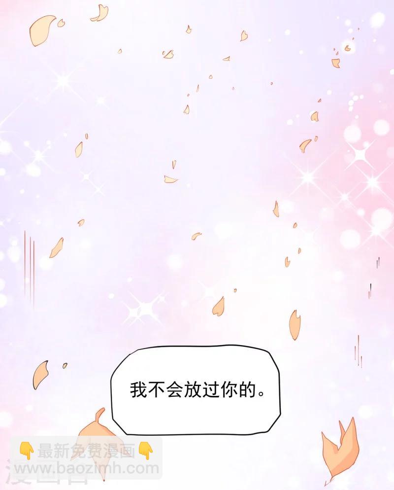 第82话 东方会所-第83话
