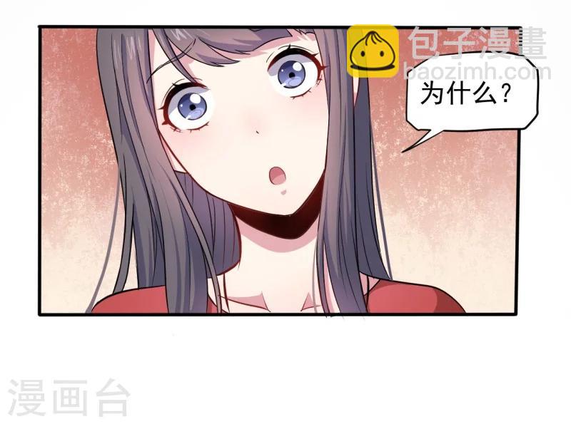 第82话 东方会所-第83话