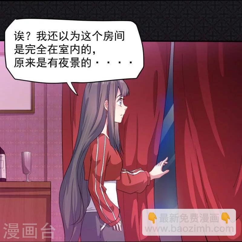 第82话 东方会所-第83话