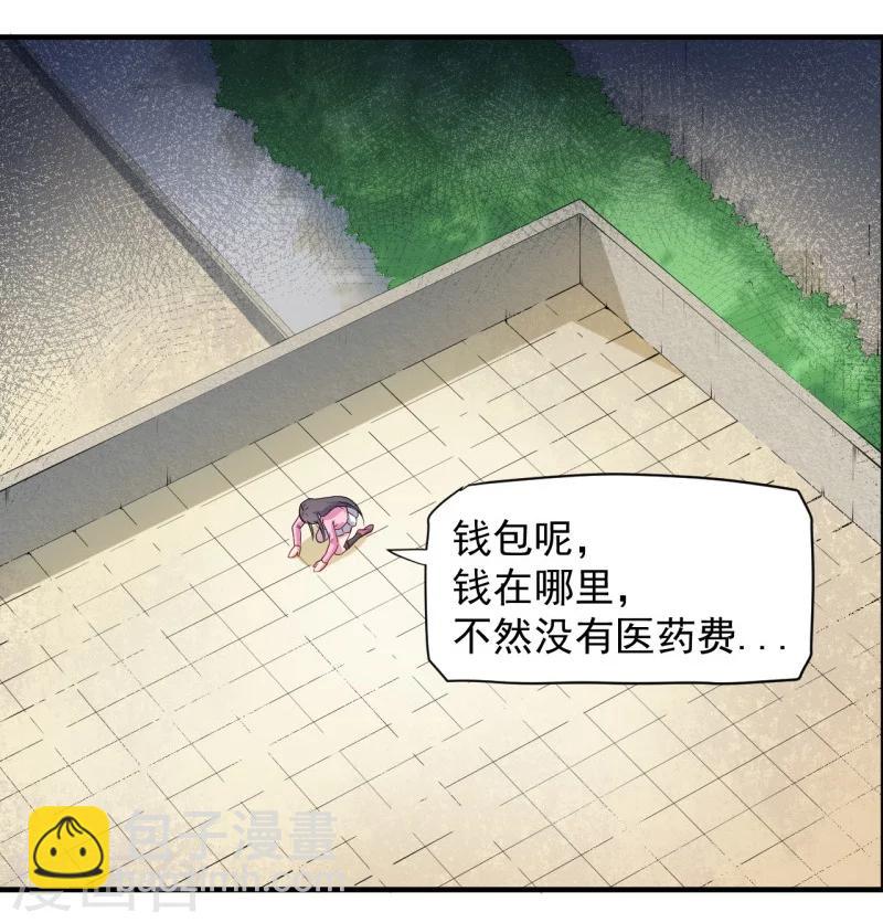 第82话 东方会所-第83话