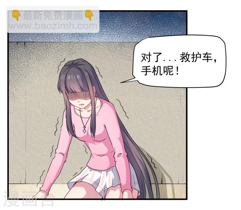 第82话 东方会所-第83话