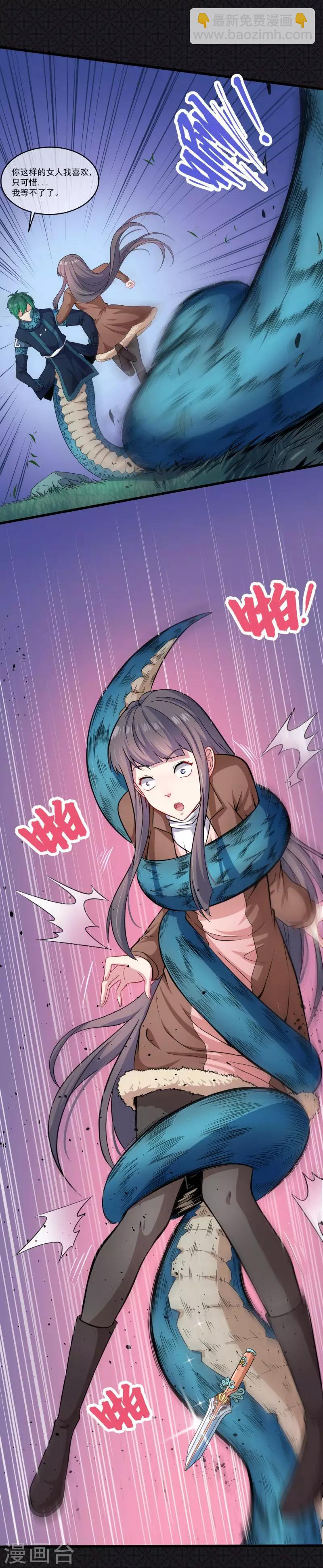 第90话 永恒-第91话