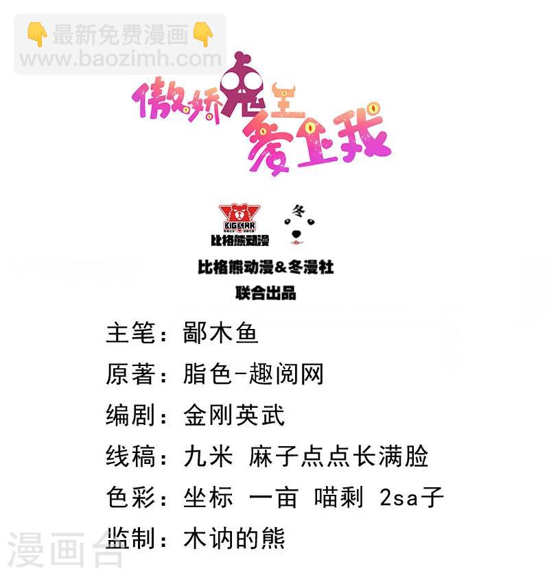 第98话 地狱场的秘密-第99话
