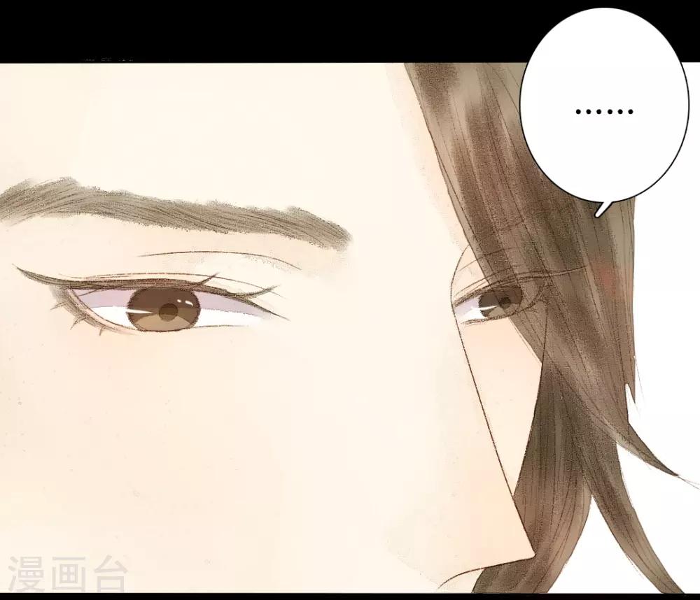 第11话 还始觉，留情缘眼，宽带因春-第11话