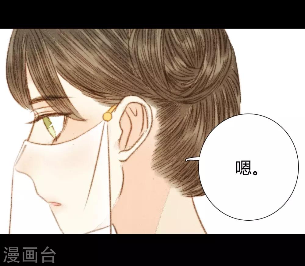 第101话 清让的想法-第101话
