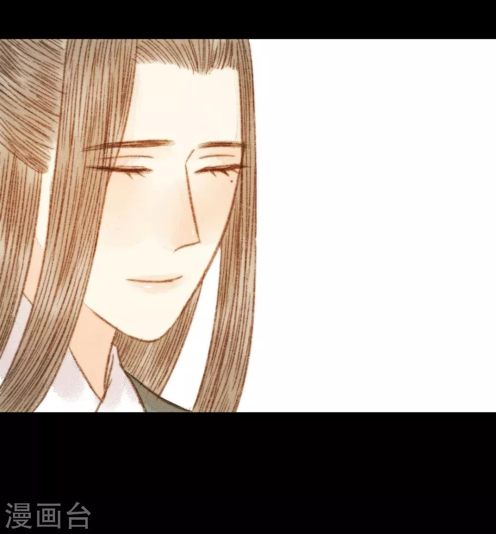 第101话 清让的想法-第101话