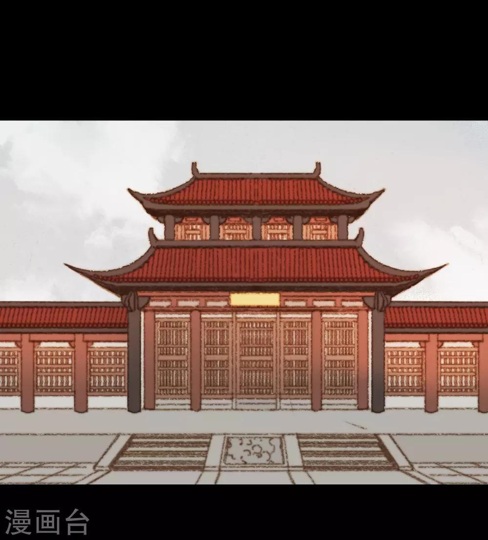 第101话 清让的想法-第101话