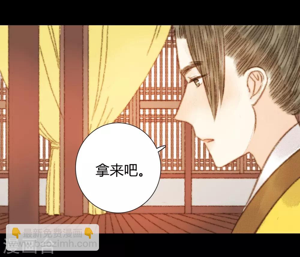 第101话 清让的想法-第101话
