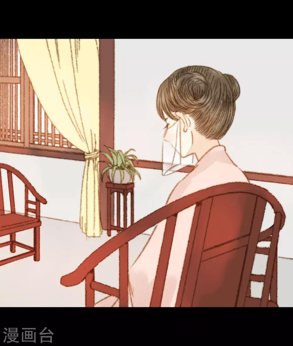 第101话 清让的想法-第101话
