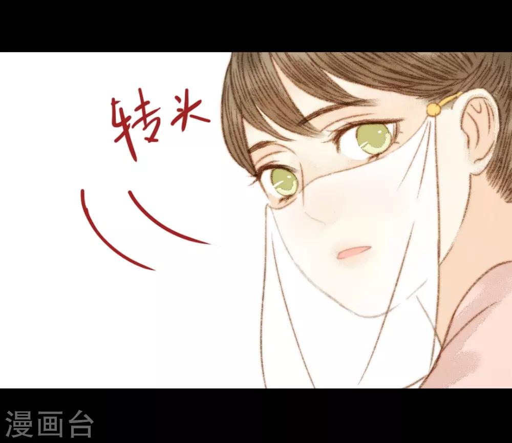 第101话 清让的想法-第101话