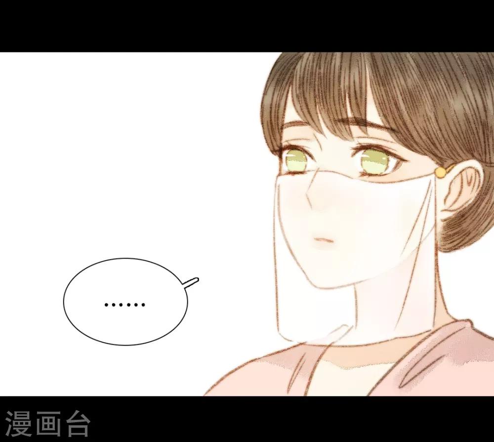 第101话 清让的想法-第101话
