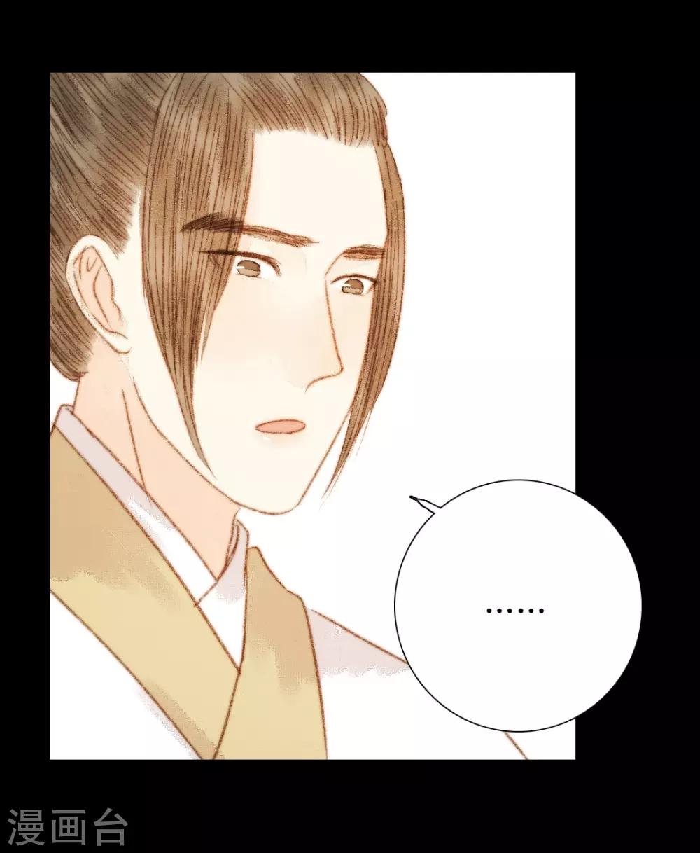 第103话 圣眷-第103话