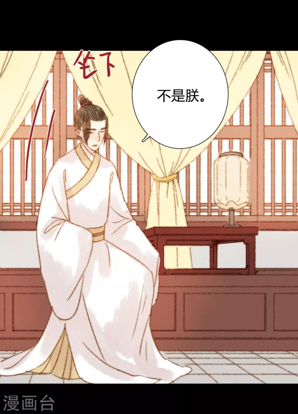 第103话 圣眷-第103话