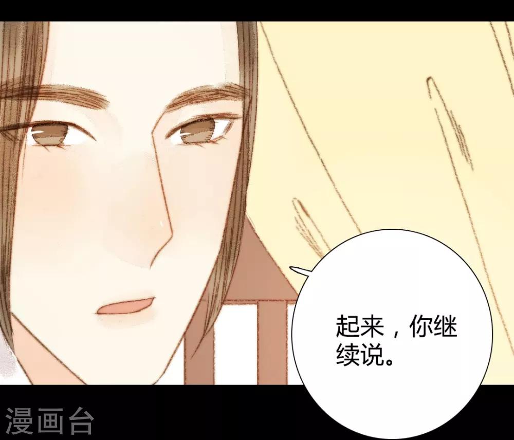 第103话 圣眷-第103话