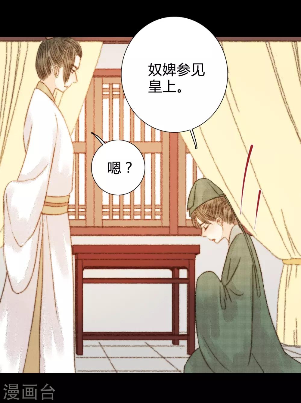 第103话 圣眷-第103话