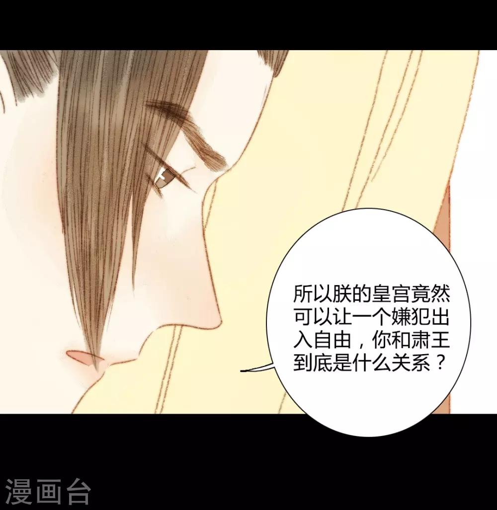 第103话 圣眷-第103话