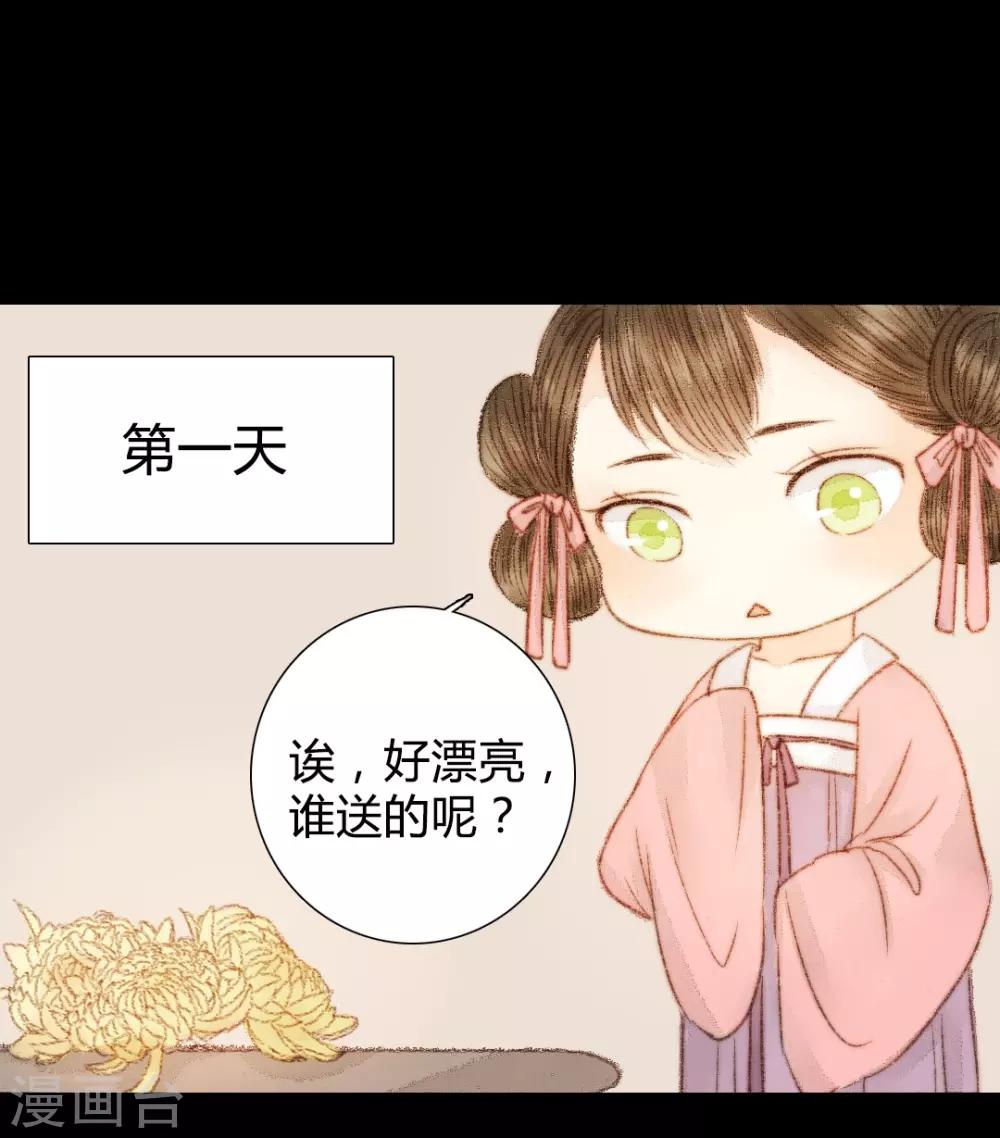 番外-第105话