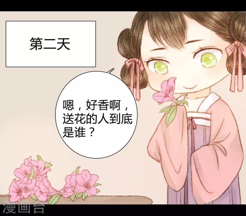 番外-第105话