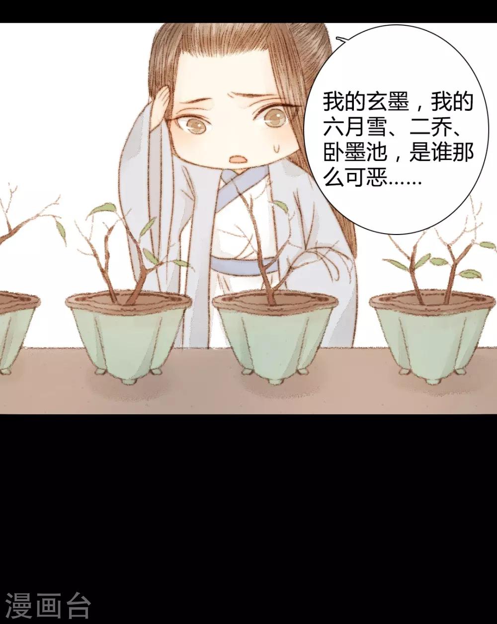 番外-第105话