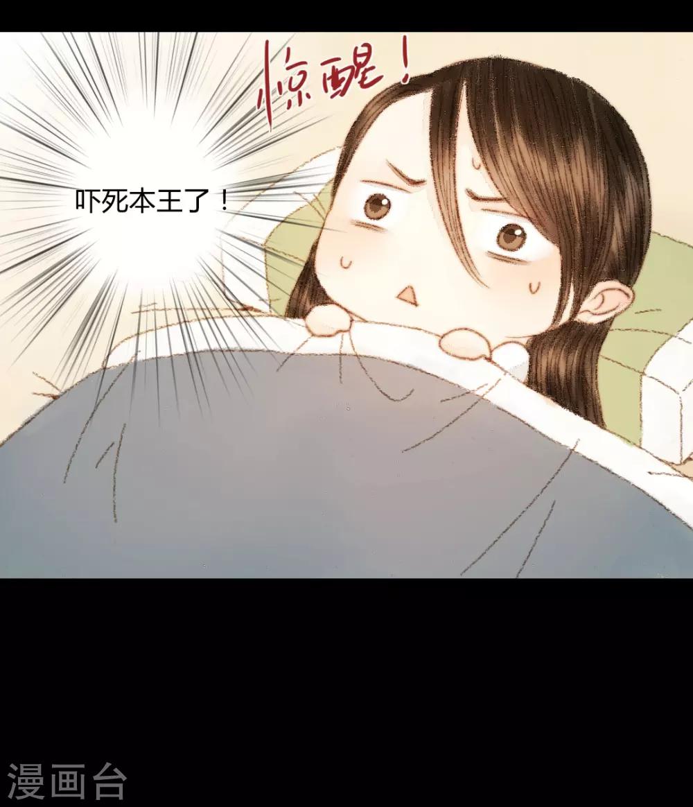 番外-第105话