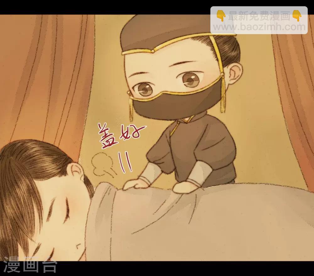 番外-第105话