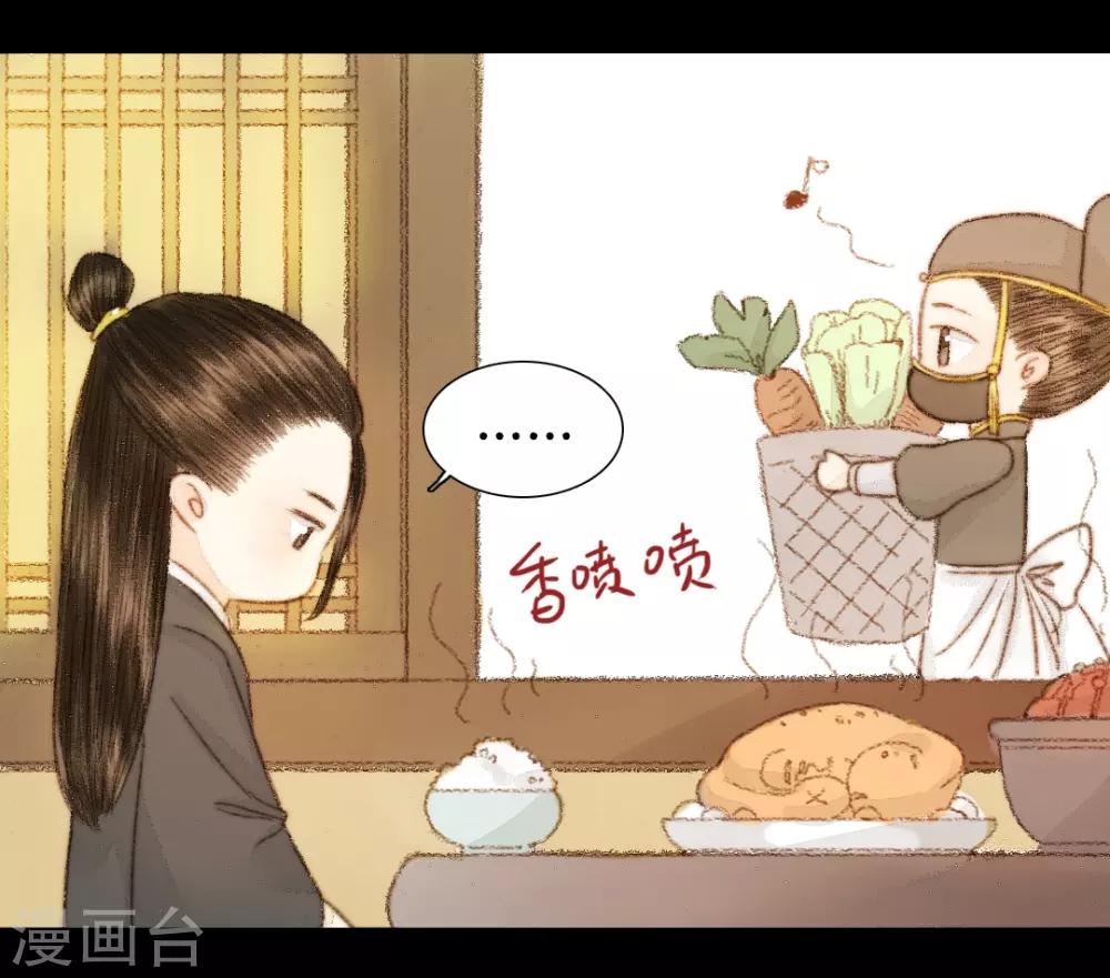 番外-第105话
