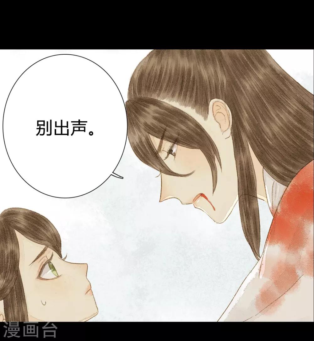 第13话 君怜无是非1-第13话