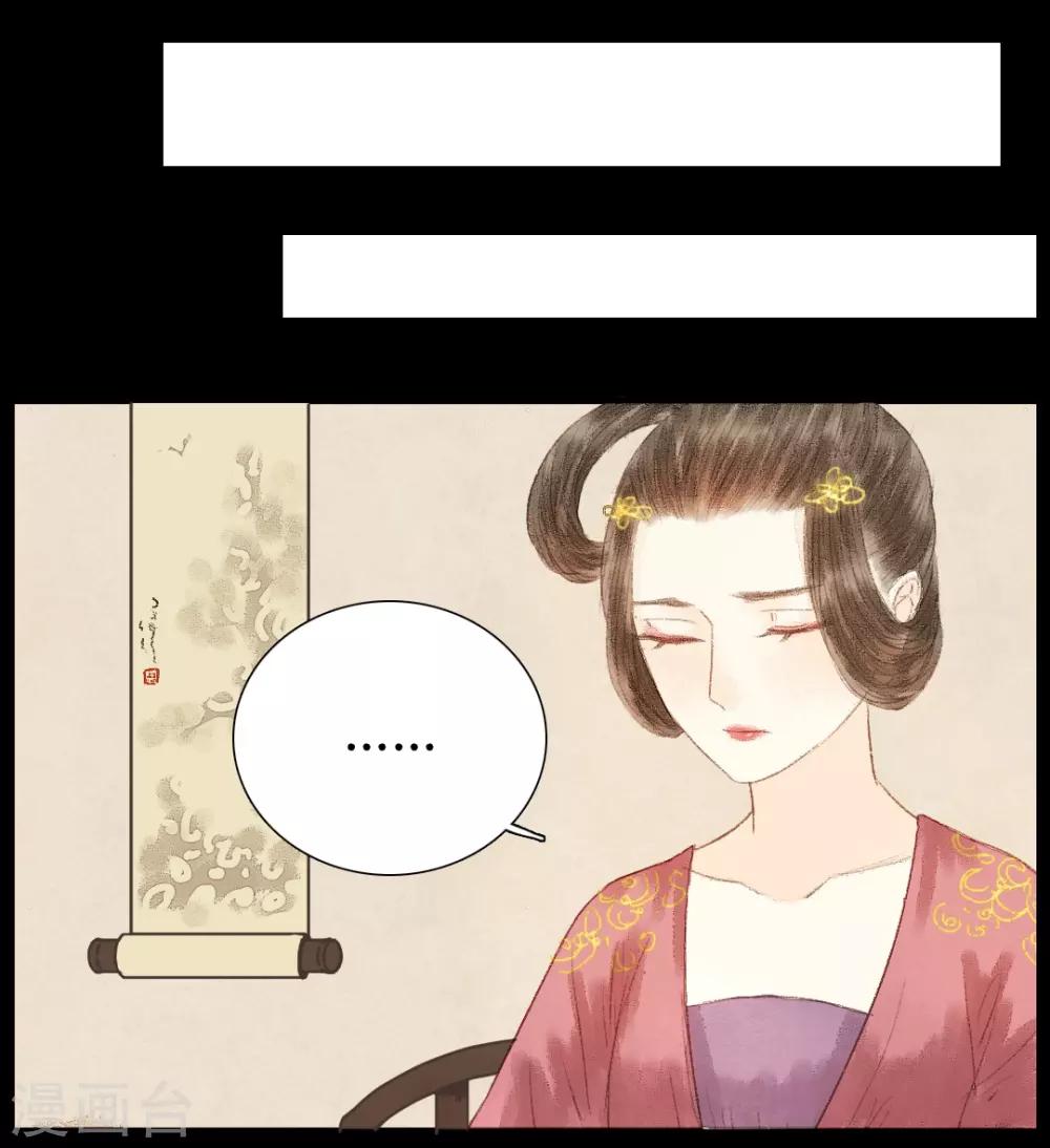 第15话 奈何情深缘浅-第15话