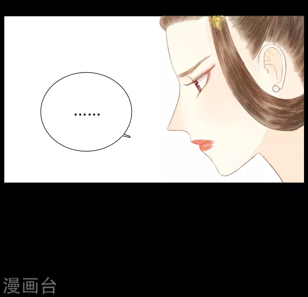 第15话 奈何情深缘浅-第15话
