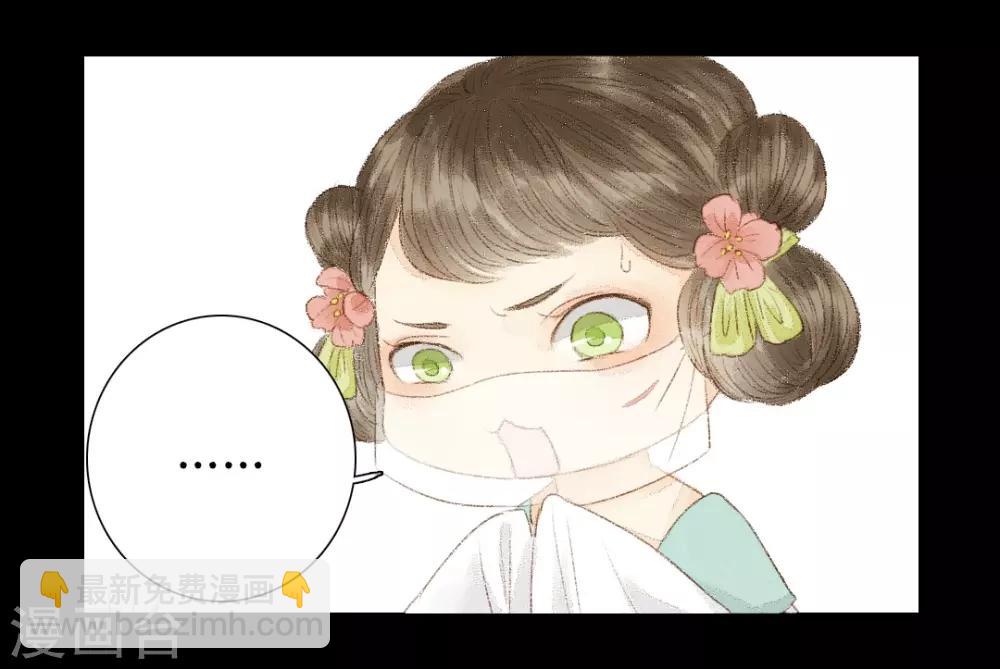 第19话 才下眉头，却上心头-第19话