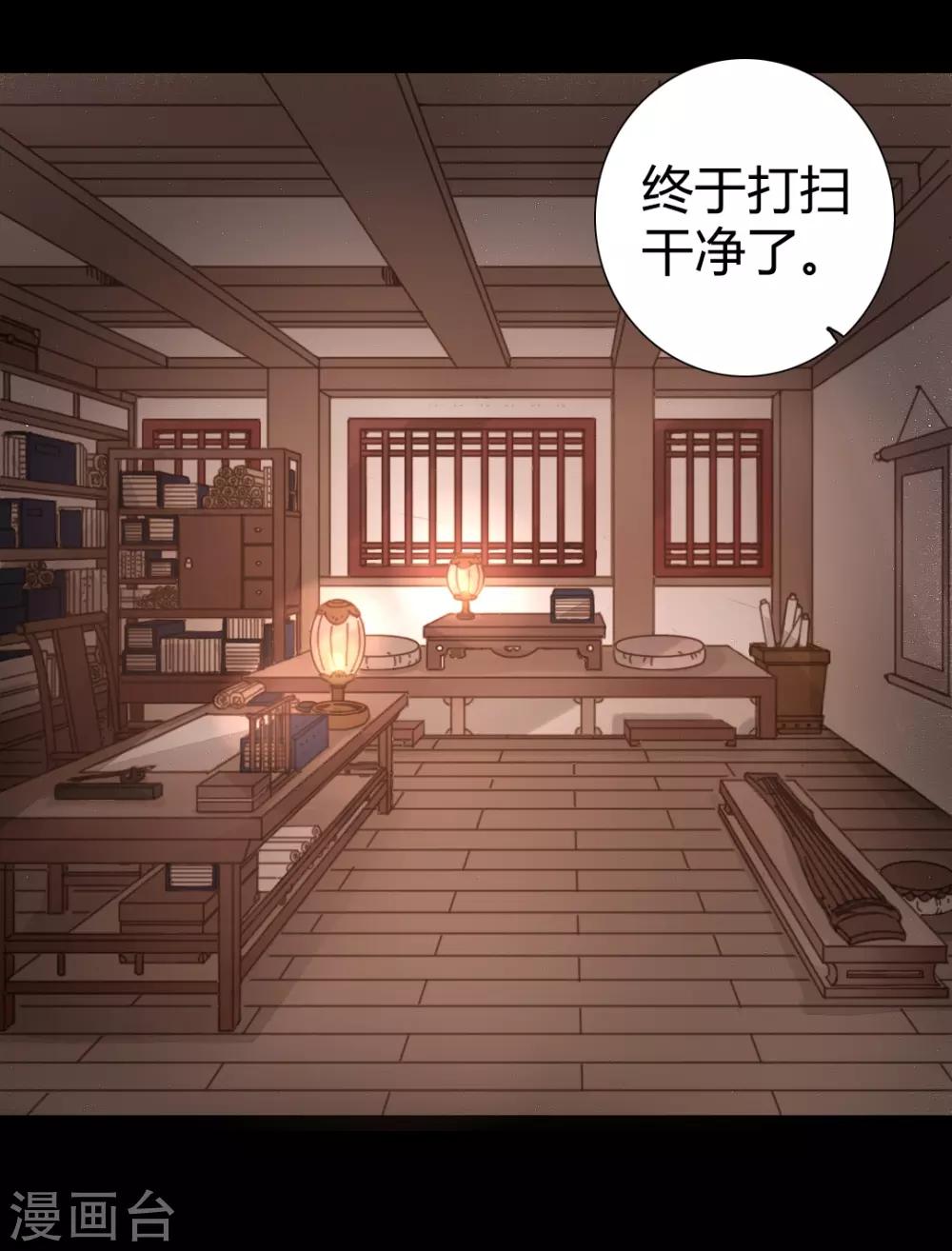 第19话 才下眉头，却上心头-第19话