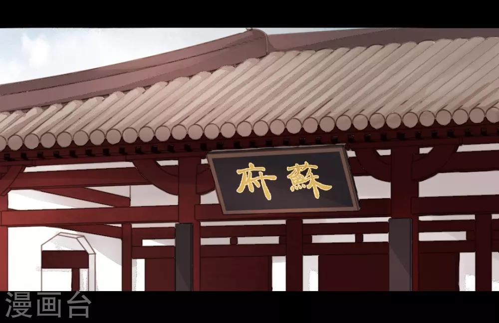 第19话 才下眉头，却上心头-第19话