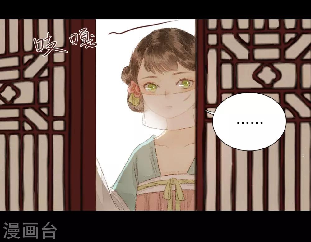 第19话 才下眉头，却上心头-第19话
