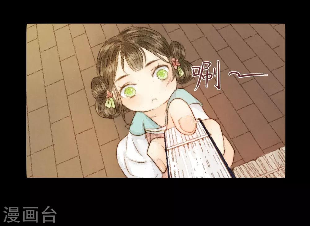 第21话 占得杏梁安稳处-第21话