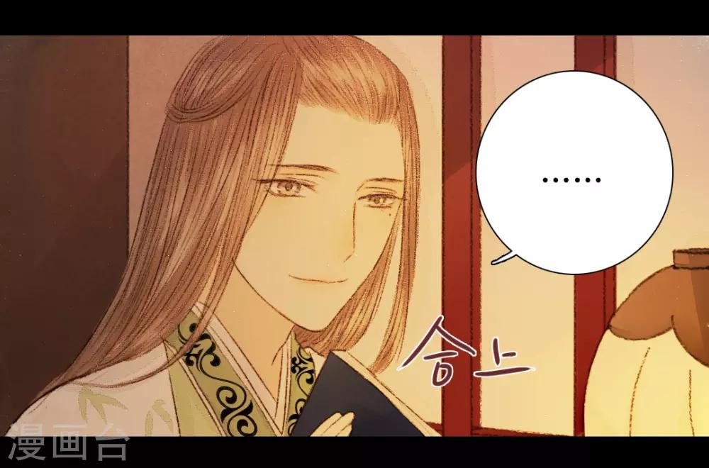 第21话 占得杏梁安稳处-第21话