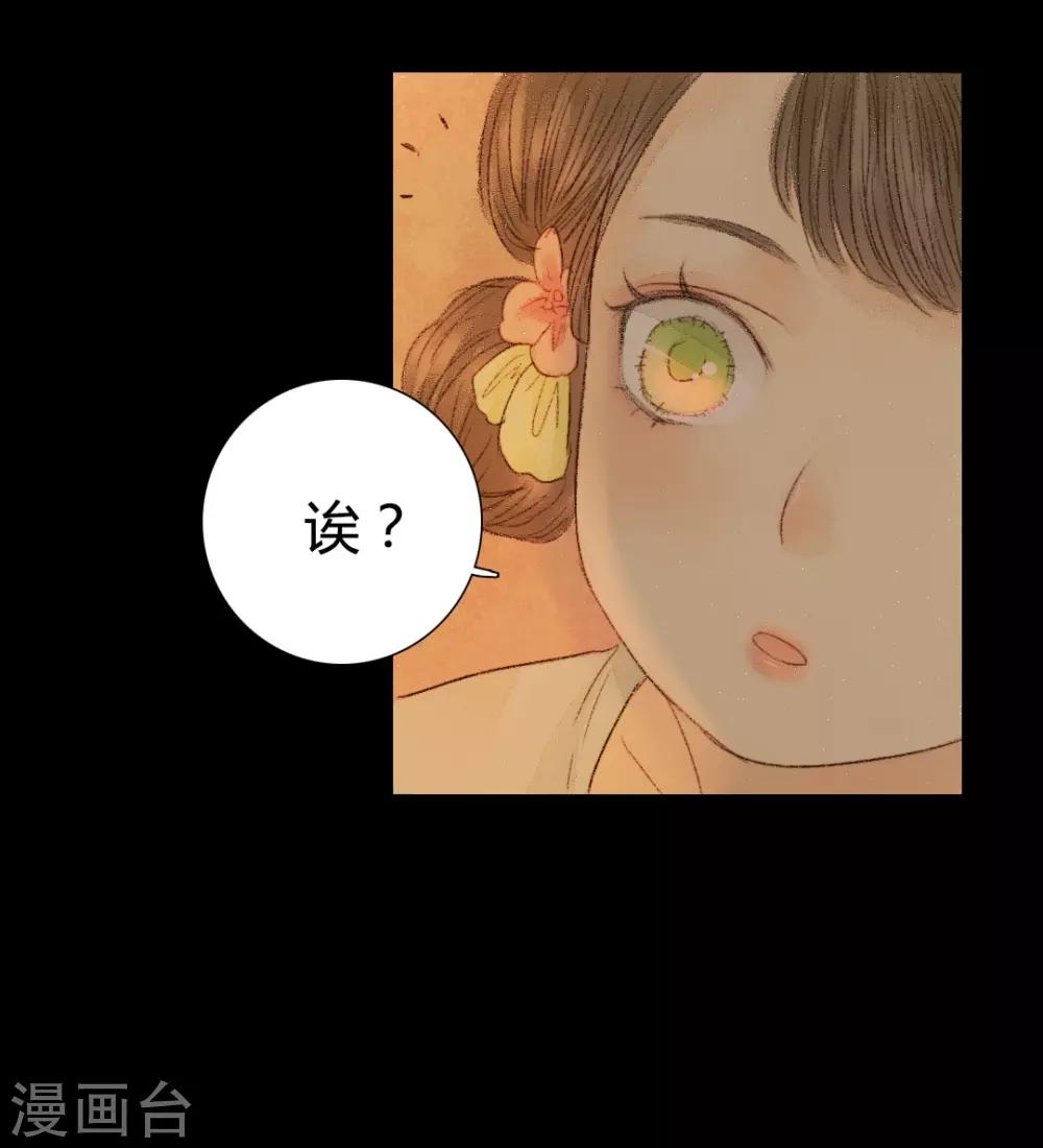 第21话 占得杏梁安稳处-第21话