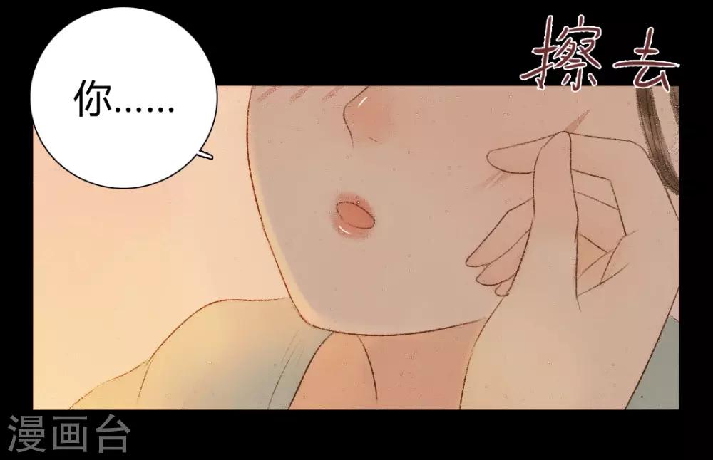 第21话 占得杏梁安稳处-第21话