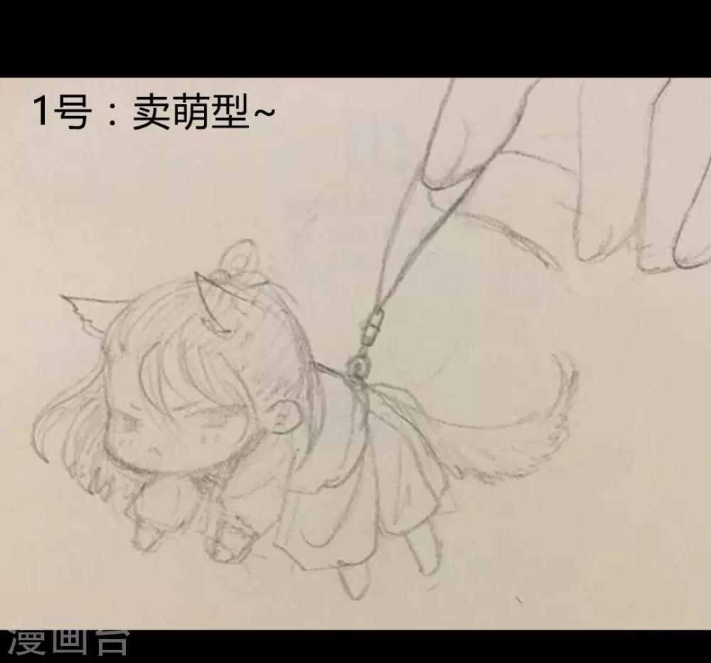 第21话 占得杏梁安稳处-第21话