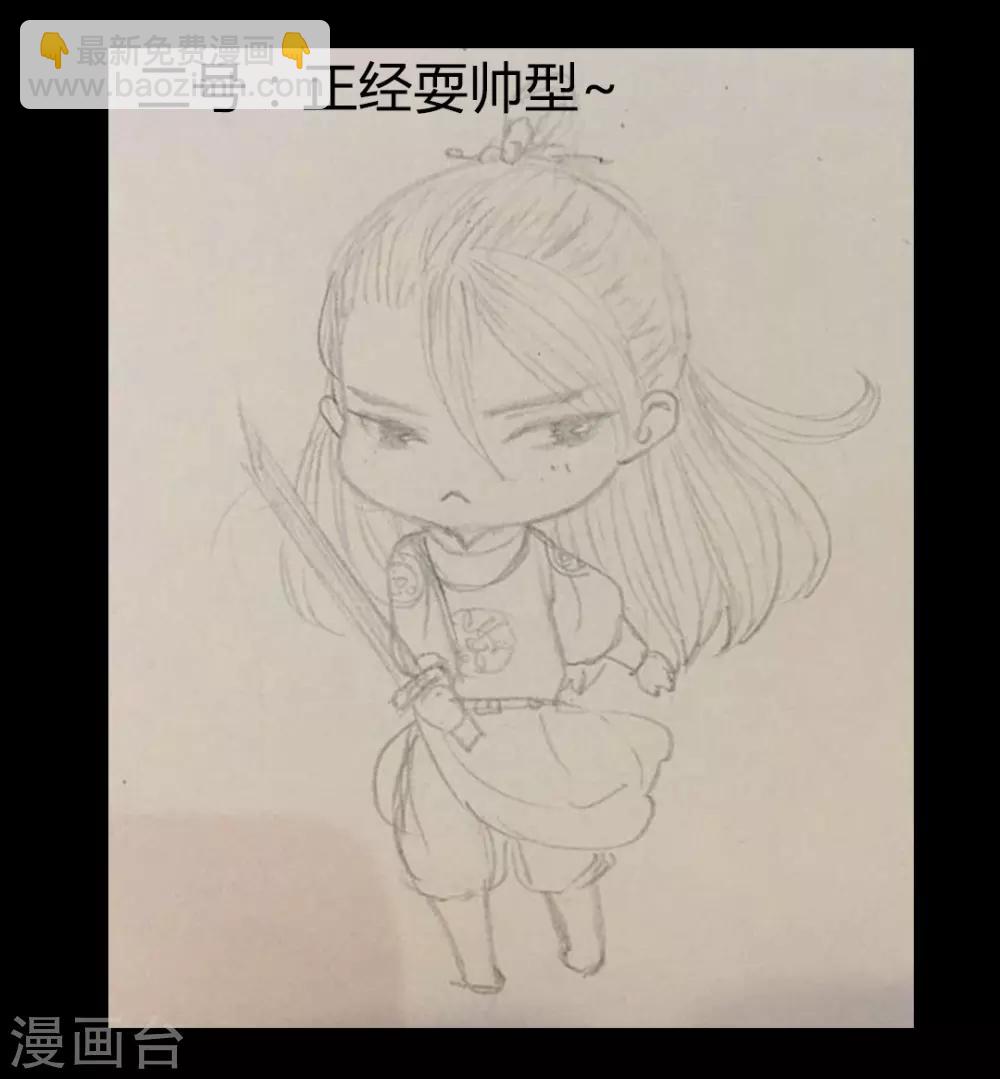 第21话 占得杏梁安稳处-第21话