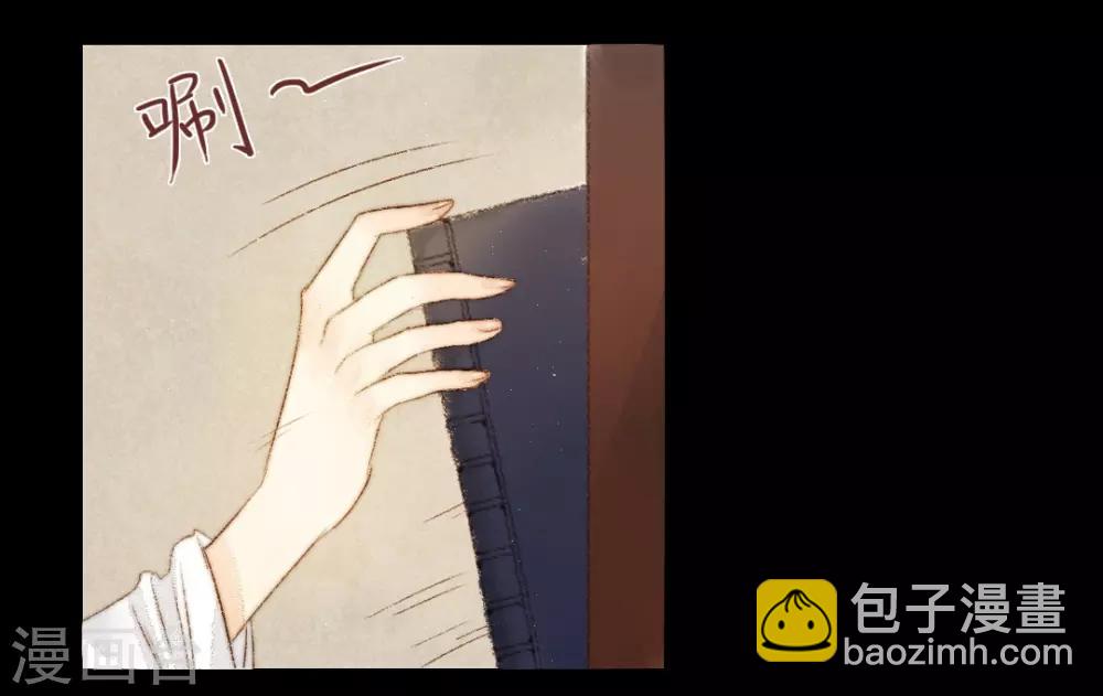 第21话 占得杏梁安稳处-第21话