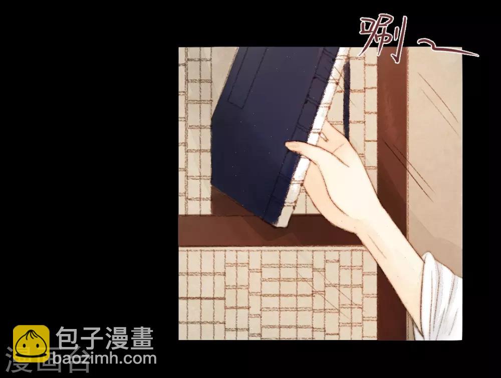 第21话 占得杏梁安稳处-第21话