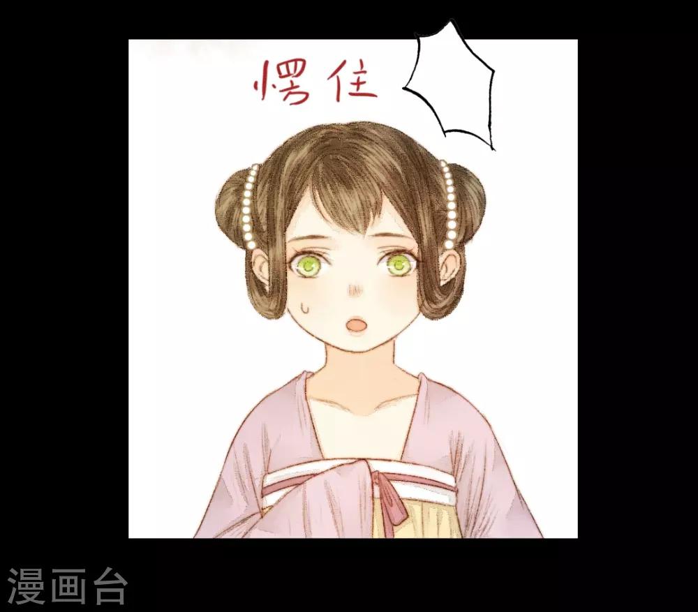第23话 佳人只是过客人1-第23话